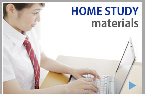 HOME WORK teaching materials